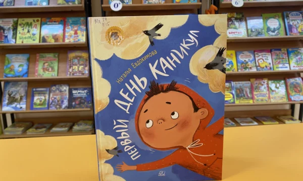 #Книга_ищет_читателя. Выставка одной книги