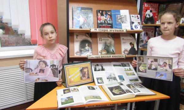 "Живые полотна В. Серова". Художественный час.