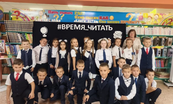 "Здравствуй, школьная пора!"