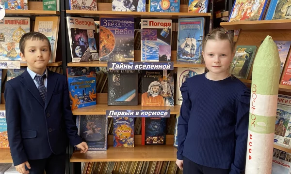 "На звездных орбитах"
