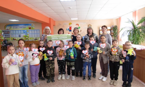 &laquo;Мой дом &ndash; моя семья!&raquo;.Международный день семьи.