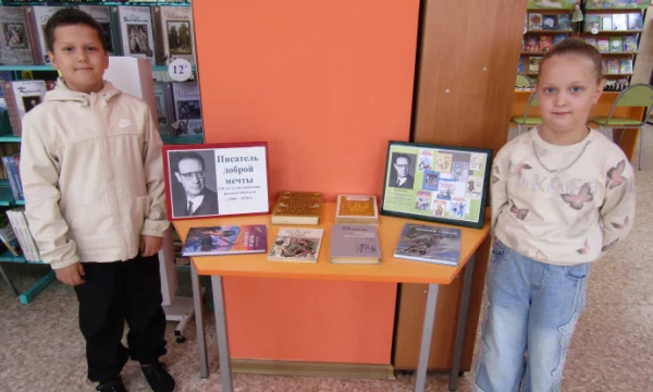 "Писатель доброй мечты". 120 лет со дня рождения Л. А. Кассиля, русского писателя.
