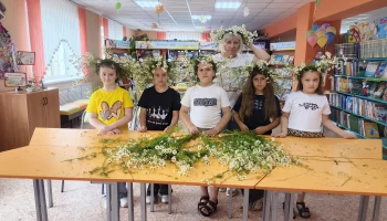 "Ромашковое настроение"