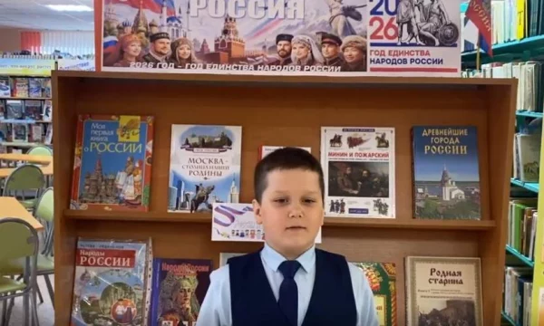 «Курск читает. Стихи народов России». «Курск читает. Стихи народов России».