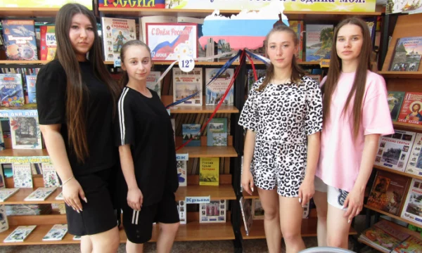 &laquo;Русь. Россия. Родина моя&raquo;. Книжная выставка.