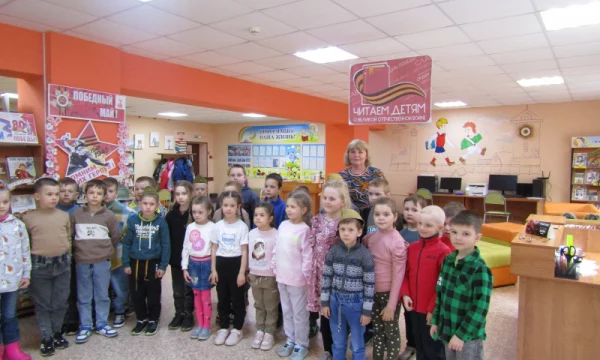 &laquo;Читаем детям о Великой Отечественной войне&raquo;
