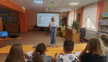 "Любимых книг страницы"