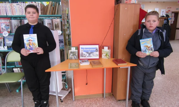 &laquo;Мир приключений Анатолия Рыбакова&raquo;.